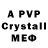 Alpha-PVP Crystall nkond