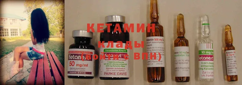 КЕТАМИН ketamine  где купить наркоту  Балашов 