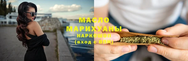 мяу мяу мука Володарск