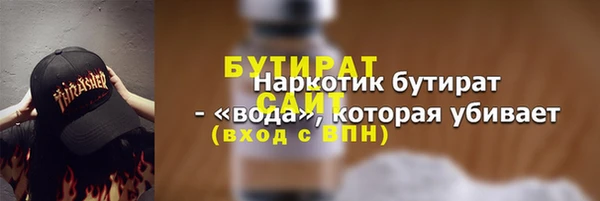 MDMA Premium VHQ Верхнеуральск