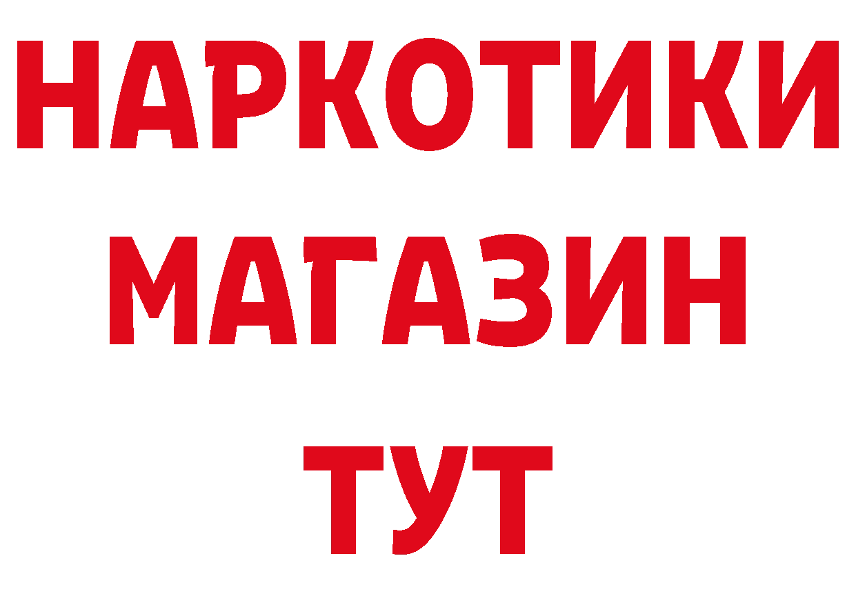 Кетамин VHQ как войти дарк нет MEGA Балашов