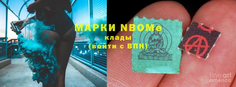 Марки 25I-NBOMe 1,8мг  blacksprut tor  Балашов 